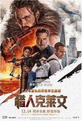 自然纪录影像黄果树水声如雷的封面索引图
